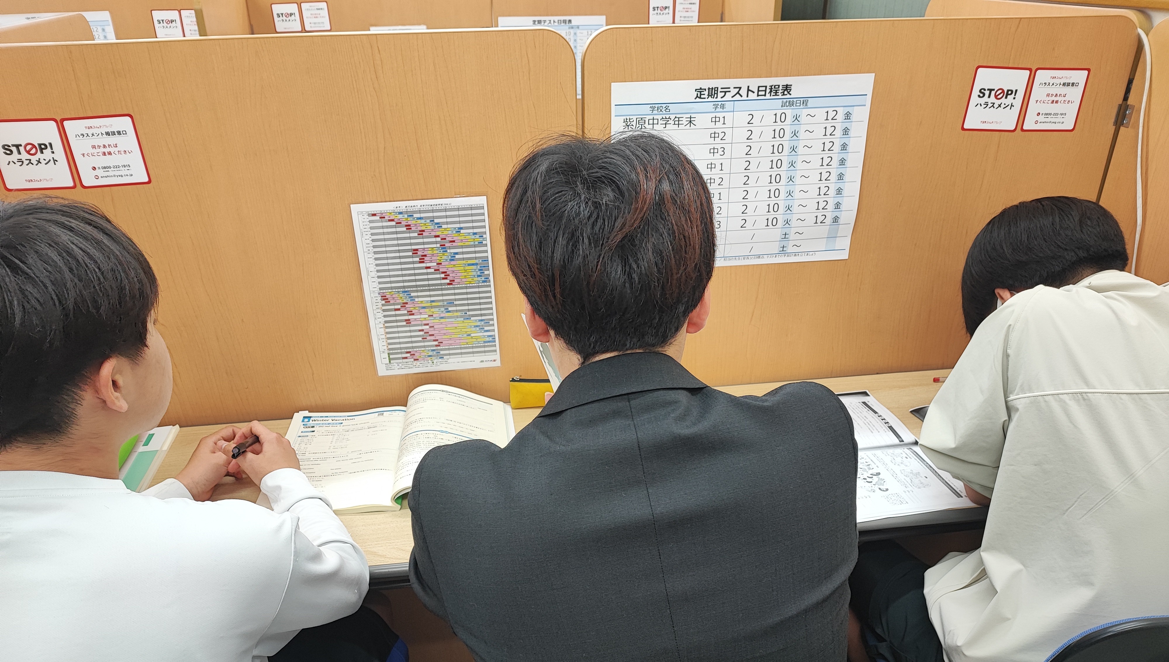 個別指導 スクールIE 紫原校の画像5